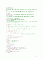 매스컴의 이해 노트 12페이지