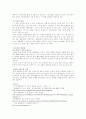 텔레매틱스의 문제점과 개선방향 5페이지