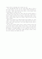 교사와 학생사이 2페이지