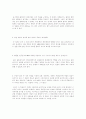 시그마프레스 생리심리학 연습문제 1,2,3,4장입니다. 2페이지