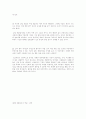 시그마프레스 생리심리학 연습문제 1,2,3,4장입니다. 12페이지