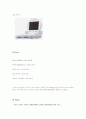SONY  Play Station2 플스 마케팅 전략 14페이지