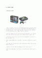 SONY  Play Station2 플스 마케팅 전략 17페이지