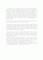 박성원의 델러웨이의 창 2페이지