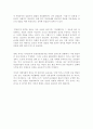 [서평]죽은 자들을 위한 변호 3페이지