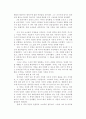 [서평] 가야사 - 사라진 역사를 향한 집념의 질문 2페이지