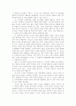 [서평] 가야사 - 사라진 역사를 향한 집념의 질문 3페이지