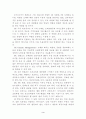 [기획서] 도예포탈사이트 4페이지