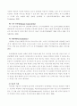 [모바일뱅킹]의 특성분석!!! 17페이지