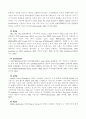 [모바일뱅킹]의 특성분석!!! 19페이지