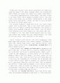 교수설계모형 제작 3페이지