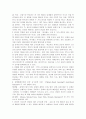 교수설계모형 제작 7페이지