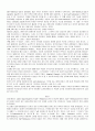 Self Reference Effect에 관한 검증- 'self'의 우월성과 SRE의 재확인 2페이지