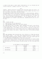 Self Reference Effect에 관한 검증- 'self'의 우월성과 SRE의 재확인 4페이지