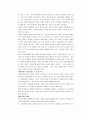 아동학대 7페이지