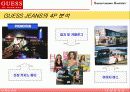 Guess(게스)의 새로운 도약 14페이지