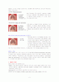 페암 수술환자 케이스 스터디 3페이지