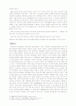동아시아의 한류열풍에 관한 보고서 6페이지