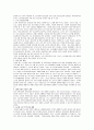 노인문제의 발생 원인과 대책 노인 문제 정책 방향 4페이지