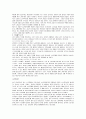 노인문제의 발생 원인과 대책 노인 문제 정책 방향 5페이지