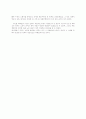 노령화와 노인들에 대한 이해 3페이지