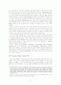 대학입시 제도개혁 및 2005 대학입시 FAQ 11페이지