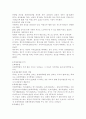 노인학대 7페이지