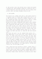 노인학대 11페이지