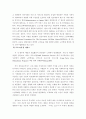 노인학대 16페이지