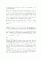 노인학대 18페이지