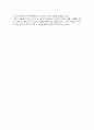 대기업 합격을 가능하게 했던 2004한국이슈총정리 25페이지