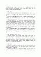 뮤지컬 영화 4페이지