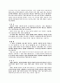 뮤지컬 영화 10페이지