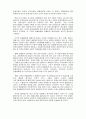 리디노미네이션 (화폐단위변경)에 대해서 5페이지