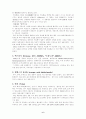 마약에 대한 모든것 6페이지