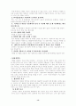 마약에 대한 모든것 13페이지