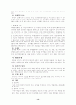 마약에 대한 모든것 14페이지