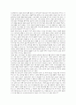 지식기반사회와 평생교육 인간의 삶 듀이의 경험철학과 평생교육 6페이지