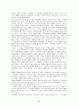 한국교회 분화와 사회적 관심 10페이지
