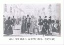 패션과 에로티시즘 49페이지