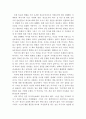 E.H.CARR 를 읽고 2페이지