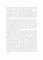 E.H.CARR 를 읽고 5페이지