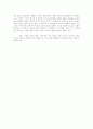 이창동 감독의 영화 「박하사탕」을 보고 - 80년대는 김영호의 순수를 빼앗았는가 5페이지