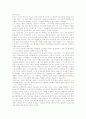 [인문과학] 칼 마르크스 1페이지