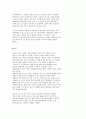 자판기 창업 4페이지