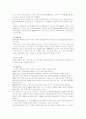 [기업혁신 성공사례] 솔렉트론 2페이지