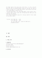 [성공신화] 하이트 맥주광고!!! 7페이지