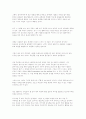 [광고분석] TTL과 스무살 문화 7페이지