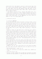 용비어천가 - 장르문제를 중심으로 2페이지