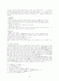 도이장가에 대하여 5페이지